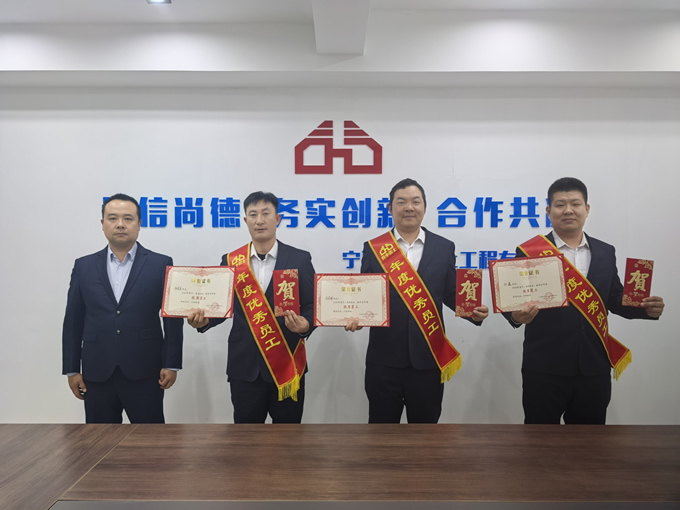 夯中巖土