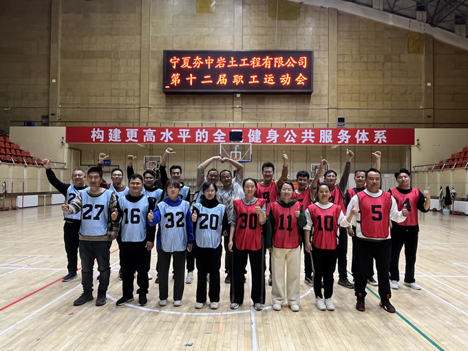 夯中巖土